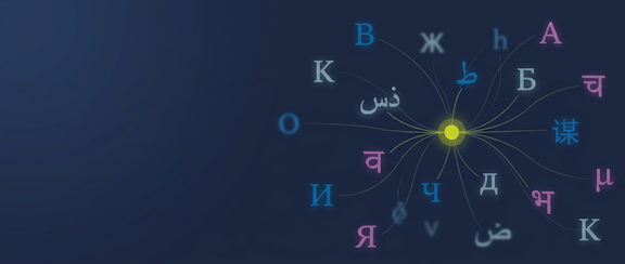 https://images.ctfassets.net/atupprxuq58o/4WxLXZMKpESPIIV2jnkXo9/87cd4fcf785587d46c067b9d62ccea84/translationstudio-intentive-header-adobe-firefly-ai-generated.png